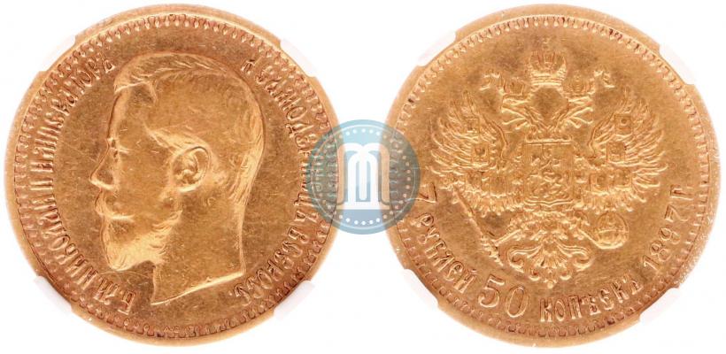 Picture 7,5 roubles 1897 year (АГ) 