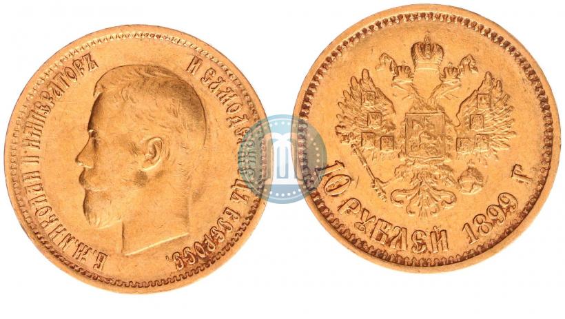 Picture 10 roubles 1899 year (ФЗ) 