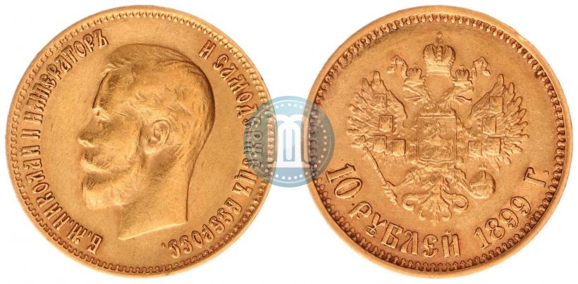 Picture 10 roubles 1899 year (ФЗ) 