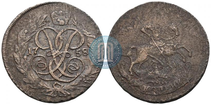 Фото 2 копейки 1758 года  "Номинал под Св. Георгием"