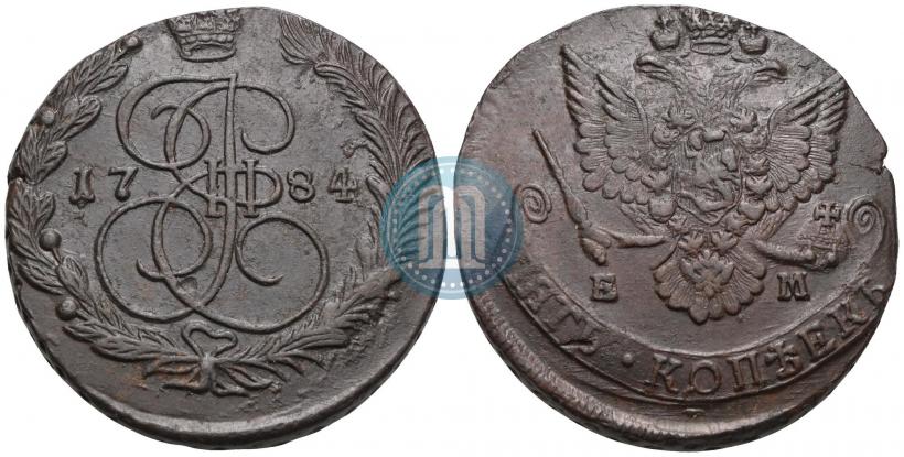 Фото 5 копеек 1784 года ЕМ 