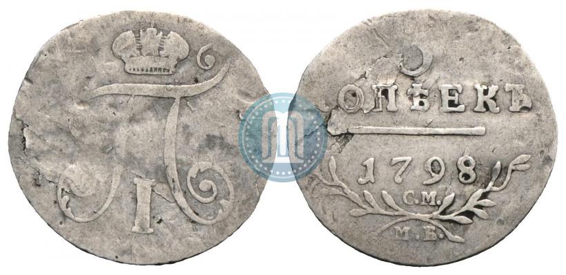 Picture 5 kopecks 1798 year СМ-МБ 
