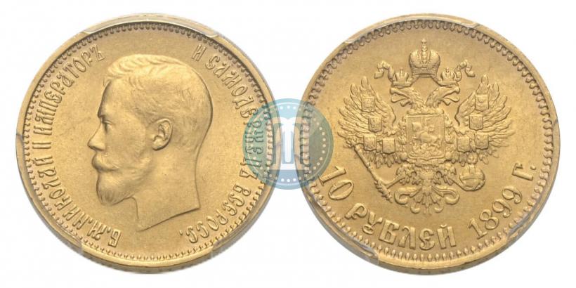 Picture 10 roubles 1899 year (ФЗ) 