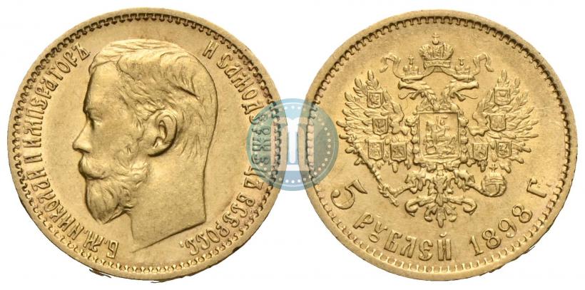 Picture 5 roubles 1898 year (АГ) 