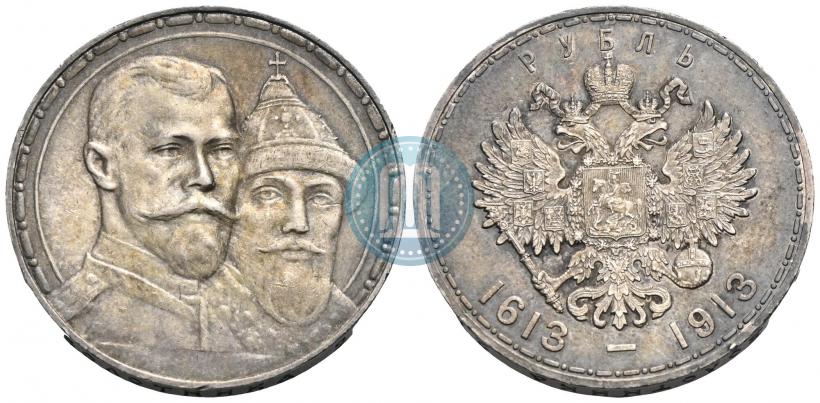 Picture 1 rouble 1913 year (ВС) "In commemoration of tercentenary of Romanov's dynasty"
