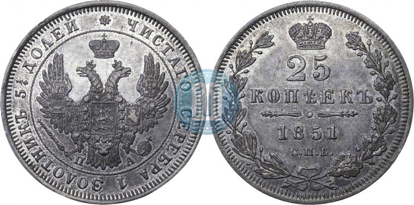 Picture 25 kopecks 1851 year СПБ-ПА 