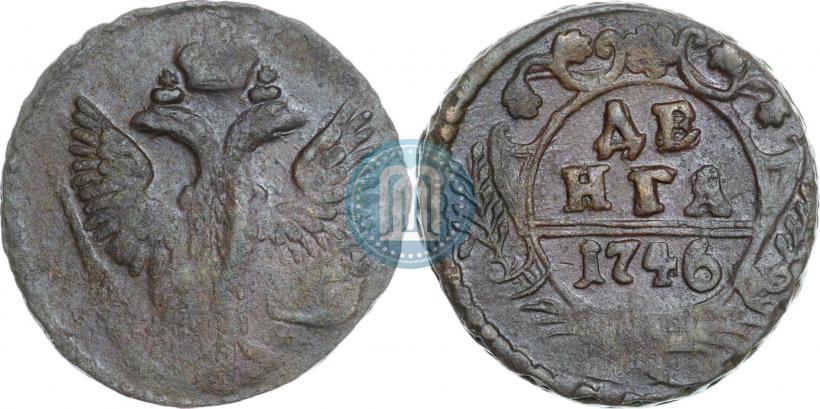 Фото Денга 1746 года  