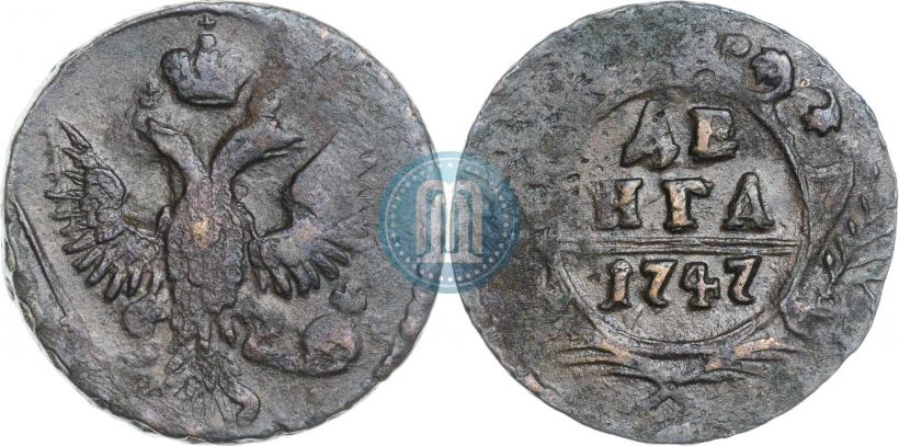 Фото Денга 1747 года  