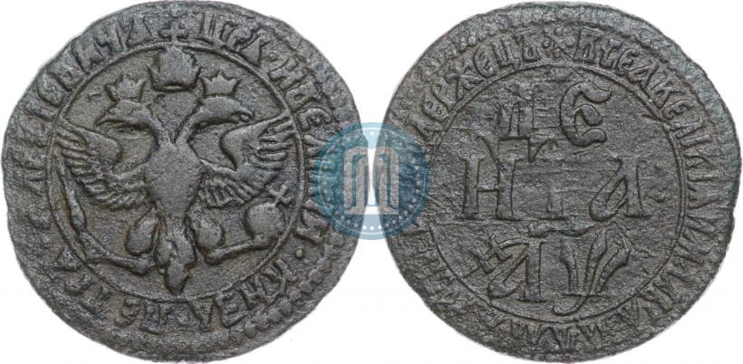 Фото Денга 1703 года  
