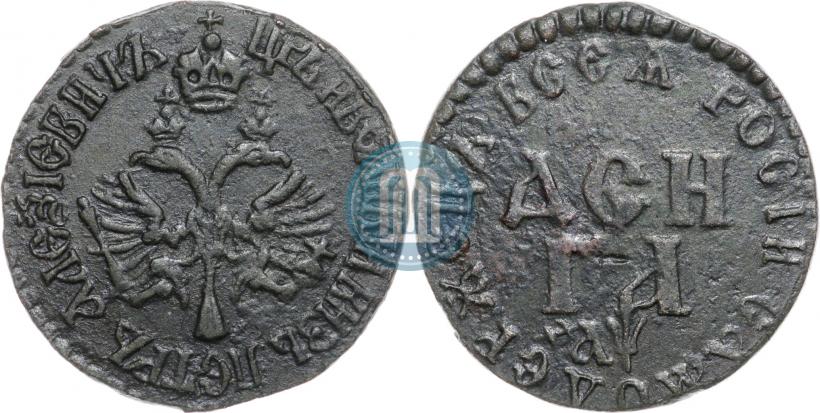 Picture Denga 1700 year  