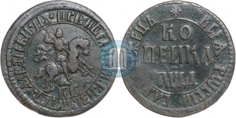 Фото 1 копейка 1704 года БК 