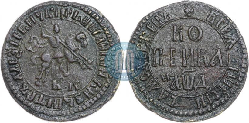 Фото 1 копейка 1704 года БК 