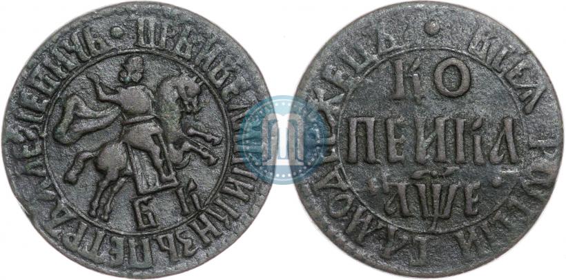 Picture 1 kopeck 1705 year БК 