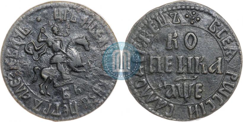 Picture 1 kopeck 1705 year БК 