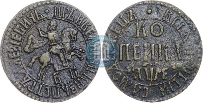 Picture 1 kopeck 1705 year БК 