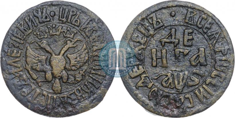 Фото Денга 1706 года  