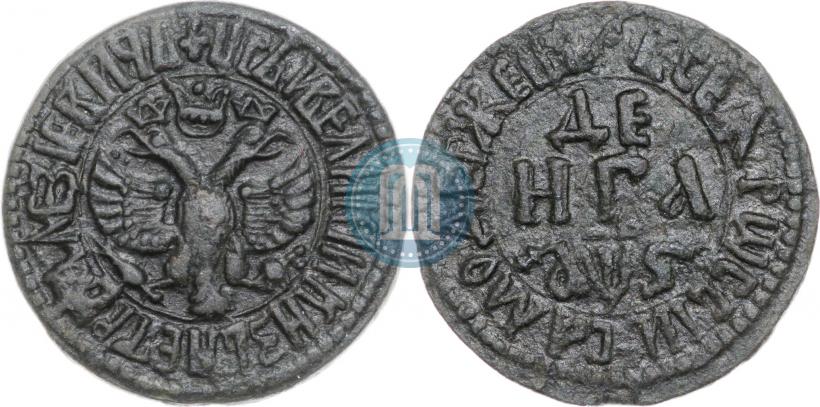 Фото Денга 1706 года  