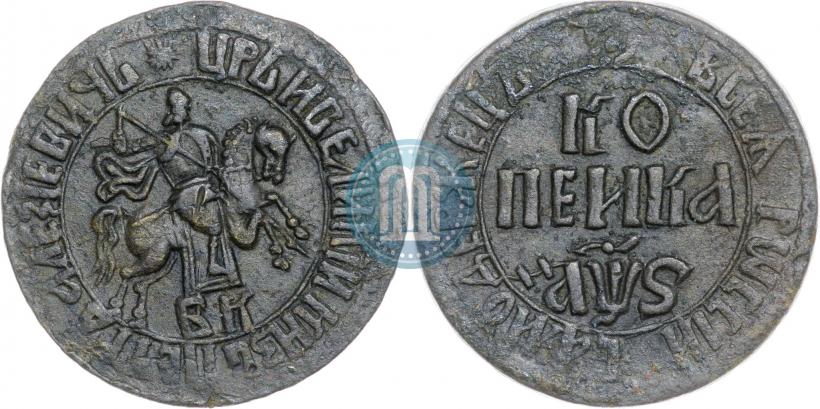 Picture 1 kopeck 1706 year БК 