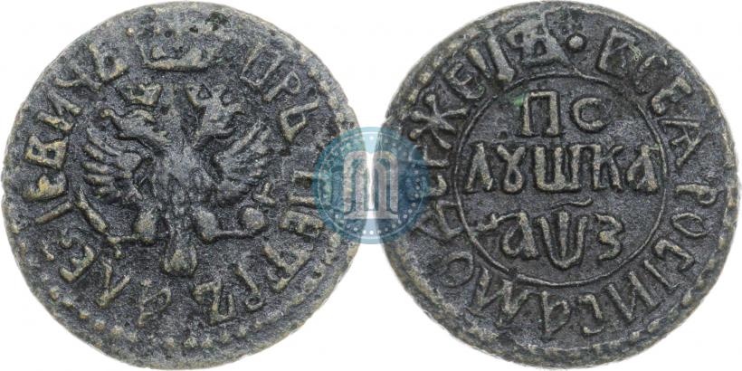 Picture Polushka 1707 year  