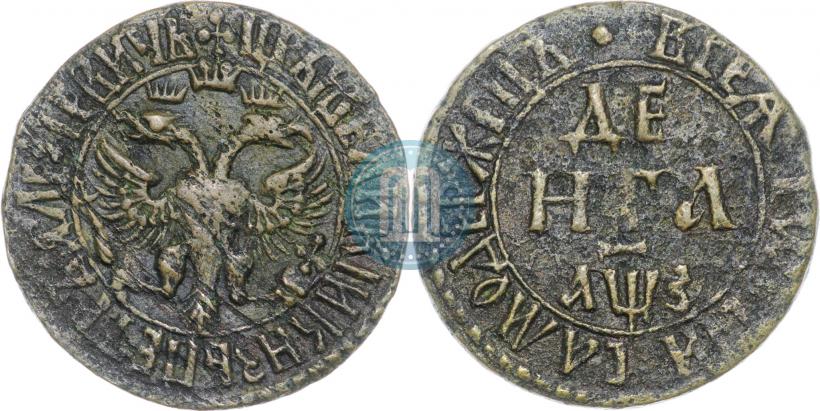 Фото Денга 1707 года  