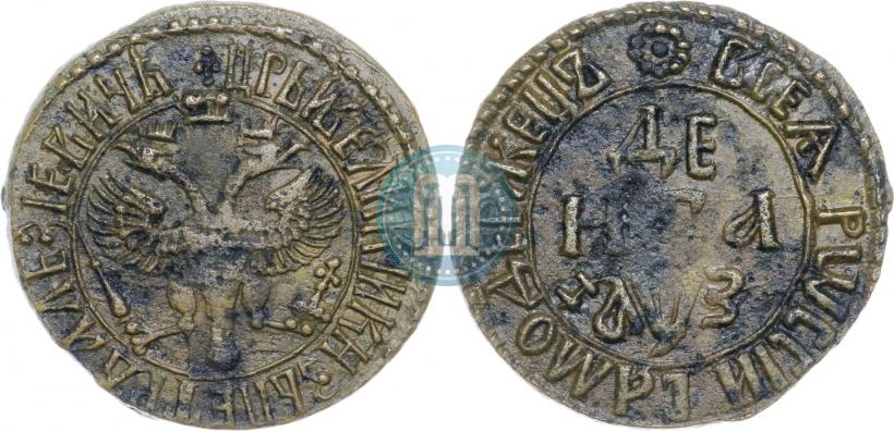 Фото Денга 1707 года  
