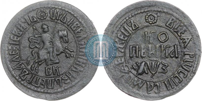 Picture 1 kopeck 1707 year БК 