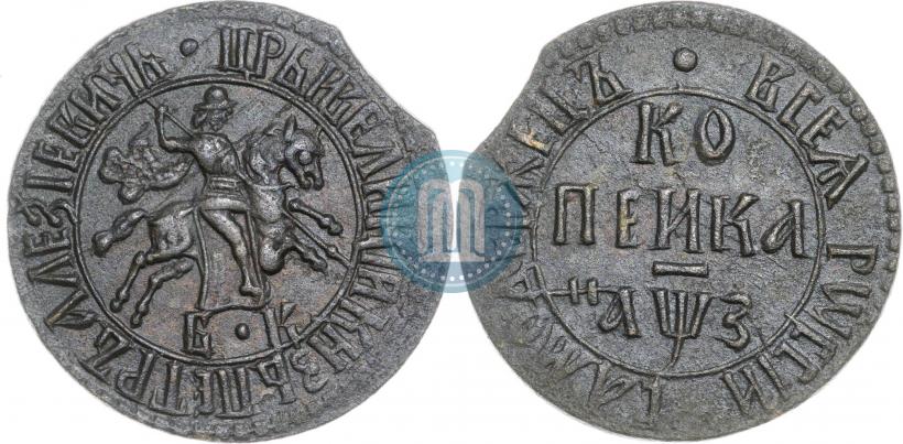 Picture 1 kopeck 1707 year БК 
