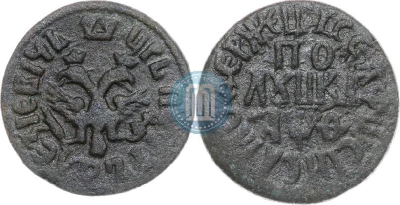 Фото Полушка 1709 года  