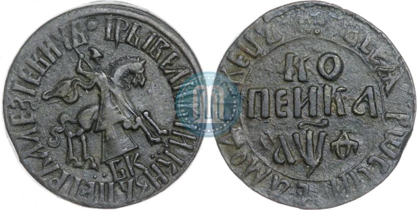 Picture 1 kopeck 1709 year БК 