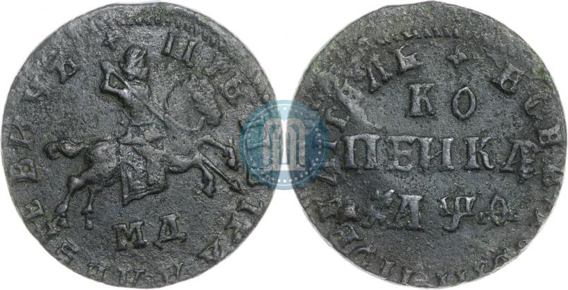 Фото 1 копейка 1709 года МД 