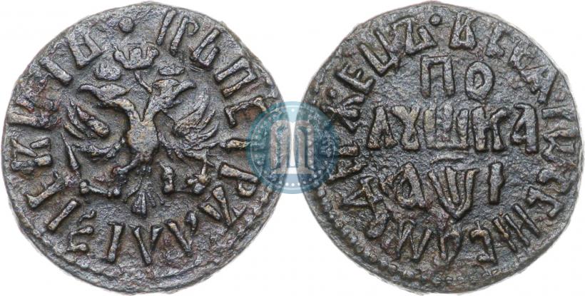 Picture Polushka 1710 year  