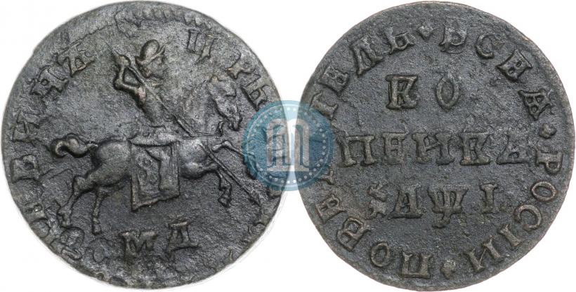 Picture 1 kopeck 1710 year МД 