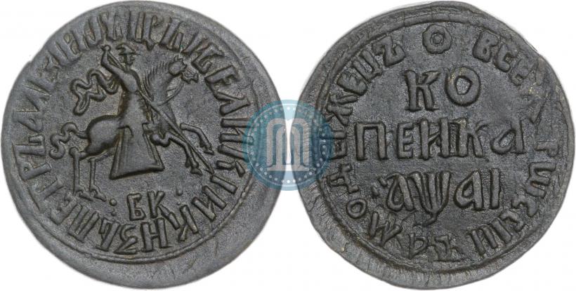 Picture 1 kopeck 1711 year БК 