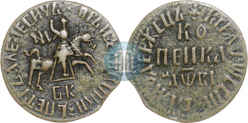 Picture 1 kopeck 1712 year БК 