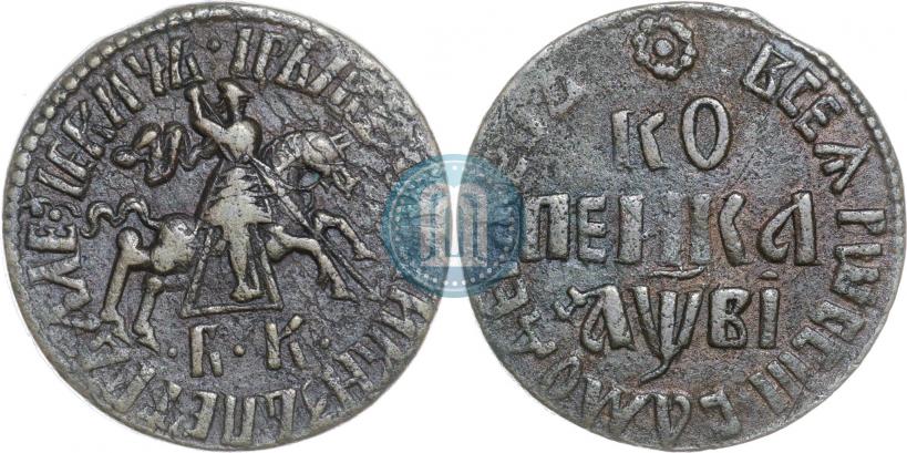 Picture 1 kopeck 1712 year БК 