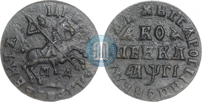 Picture 1 kopeck 1713 year МД 