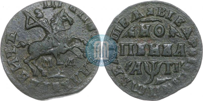 Picture 1 kopeck 1713 year МД 