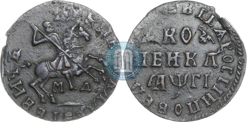 Picture 1 kopeck 1713 year МД 