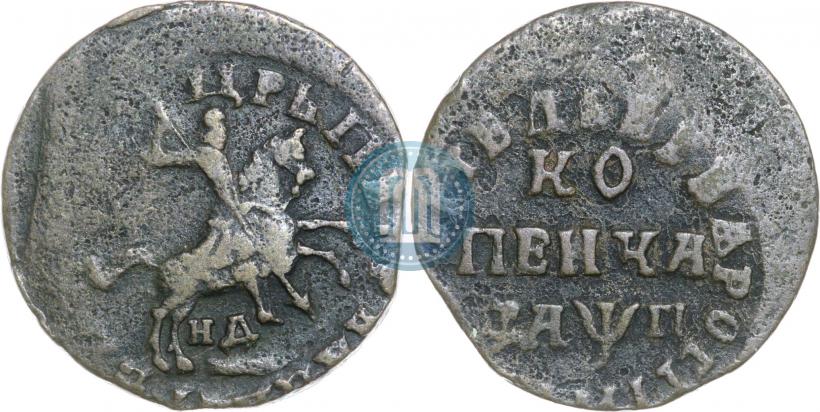 Picture 1 kopeck 1713 year НД 