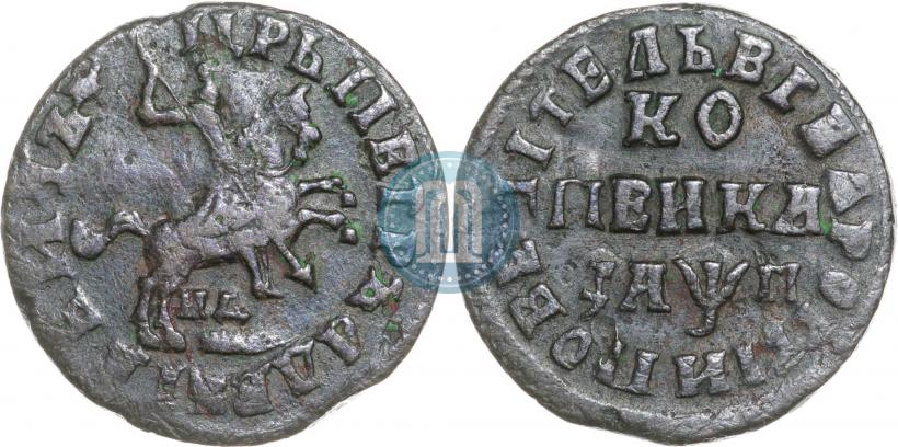 Фото 1 копейка 1713 года НД 