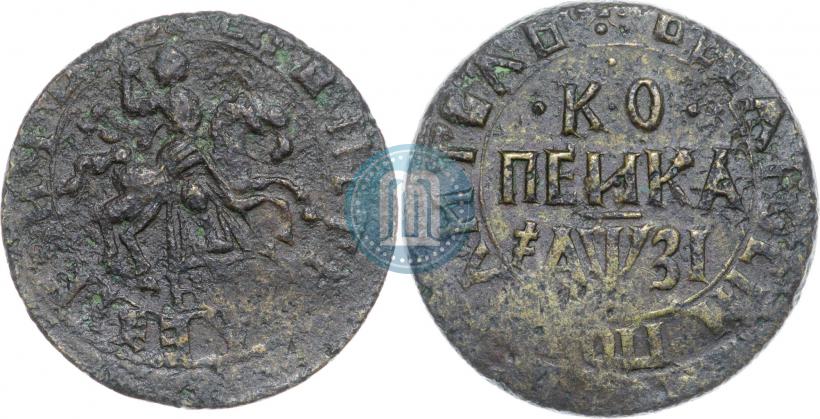 Фото 1 копейка 1717 года НДЗ 