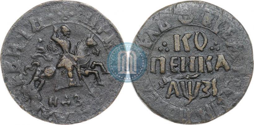 Фото 1 копейка 1717 года НДЗ 