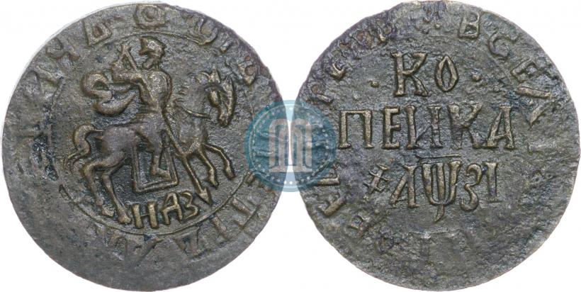 Фото 1 копейка 1717 года НДЗ 