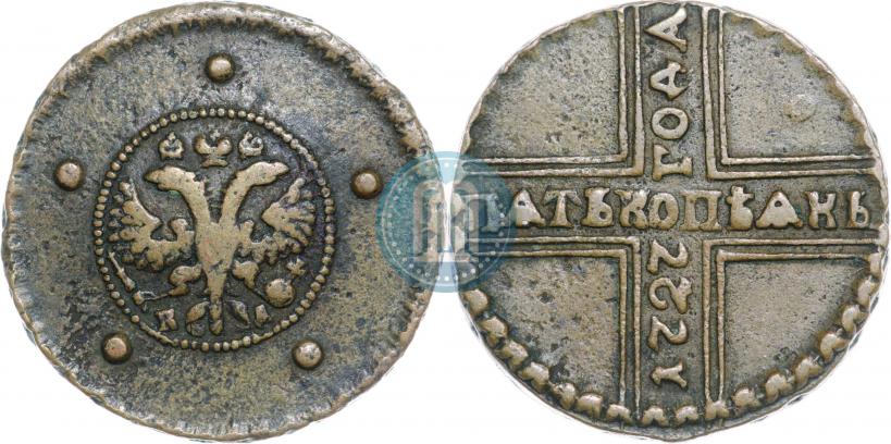 Фото 5 копеек 1727 года КД 