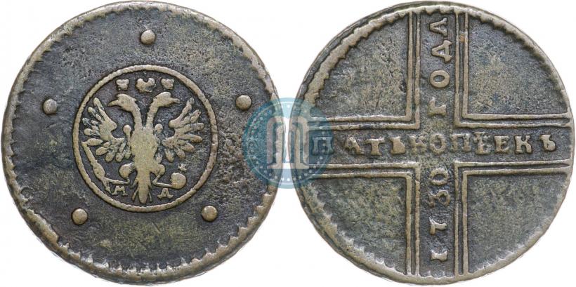 Фото 5 копеек 1730 года МД 