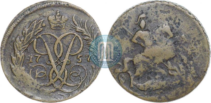 Фото 2 копейки 1757 года  "Номинал под Св. Георгием"