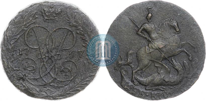 Фото 2 копейки 1757 года  "Номинал под Св. Георгием"