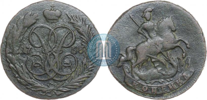Picture 1 kopeck 1758 year  