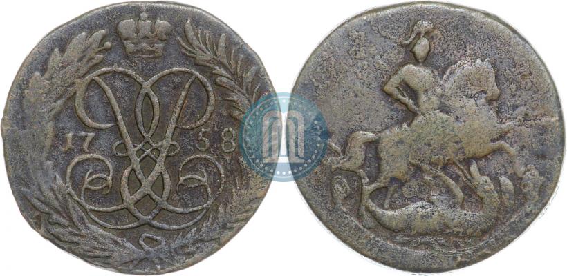 Фото 2 копейки 1758 года  "Номинал под Св. Георгием"