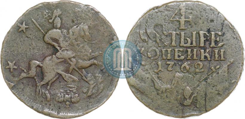 Фото 4 копейки 1762 года  